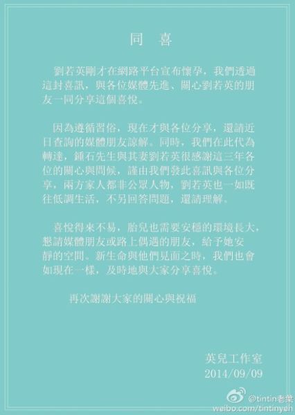 经纪人叶如婷也证实喜讯