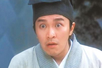 周星驰：一不小心又得罪人了。 （设计台词）