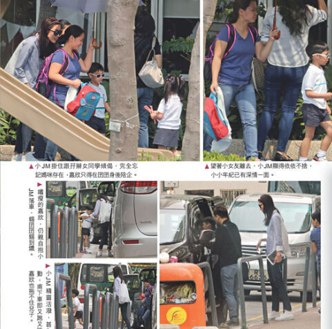 小JM与小女孩聊天