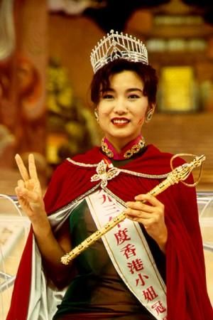 1993年港姐冠军莫可欣