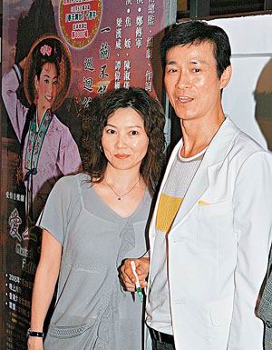 郑少秋现任妻子被孤立20年(图)