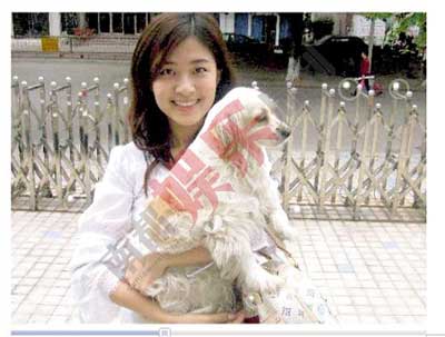 地砖：抱着宠物狗，张茆很开心。