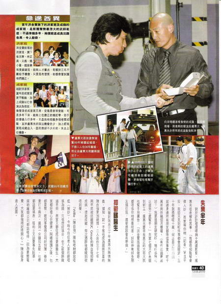 成龙（左）不喜浪费食物，在片场卢惠光会接过他吃剩的盒饭吃干净