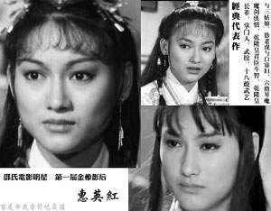 　《射雕英雄传》剧照