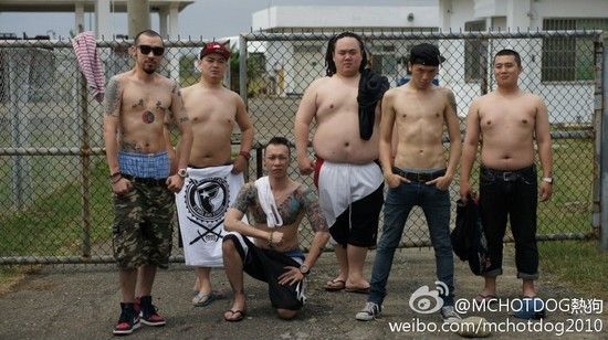 MC热狗与好友街头赤膊露纹身