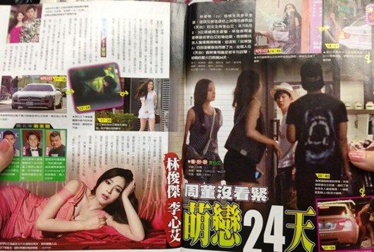 曝林俊杰李心艾秘恋24天