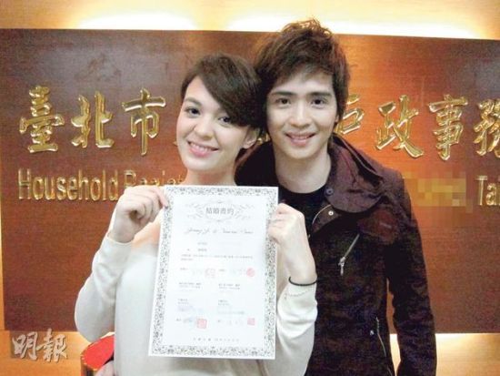 张榕容纪佳松登记结婚