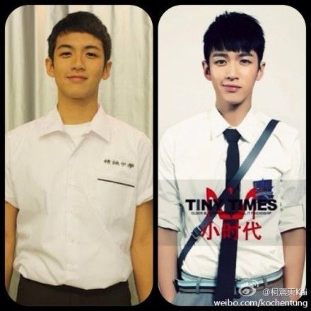 柯震东成名两年对比照