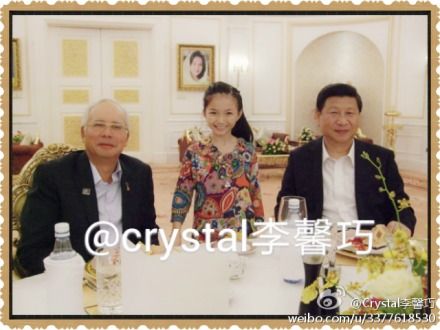 李馨巧晒与习近平及大马首相合影