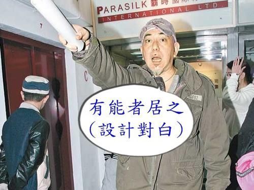 黄秋生放弃参选