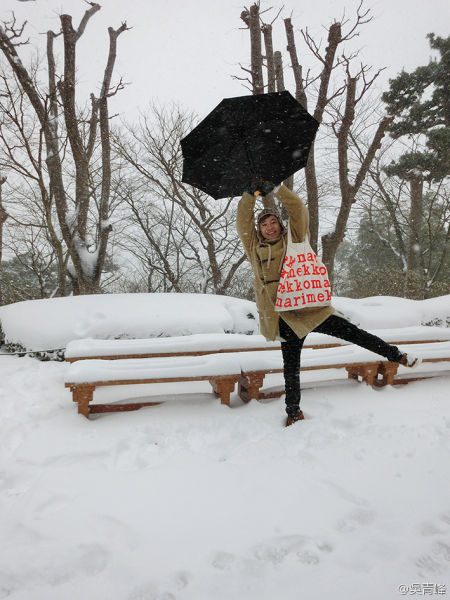 青峰在雪地里兴奋留影