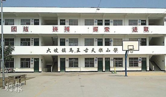古天乐在偏远地区捐建多所小学教学楼或宿舍