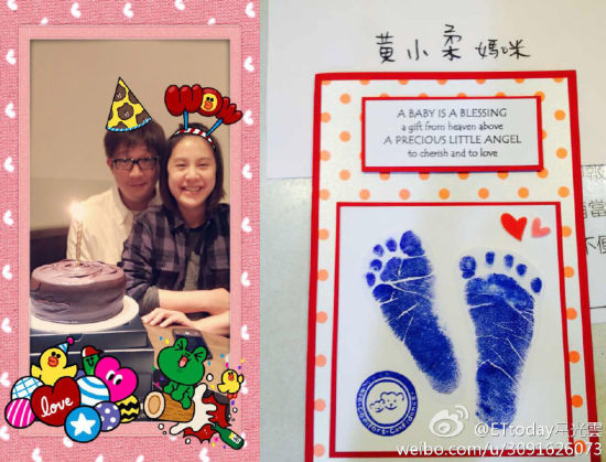 黄小柔今日诞下一子
