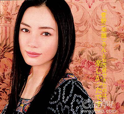 拍戏看对眼仲间由纪惠 上川隆也滋生爱苗 图 手机新浪网