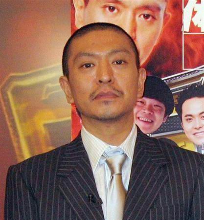 常盘贵子绯闻男友闪婚哥哥松本隆博送祝福 图 手机新浪网