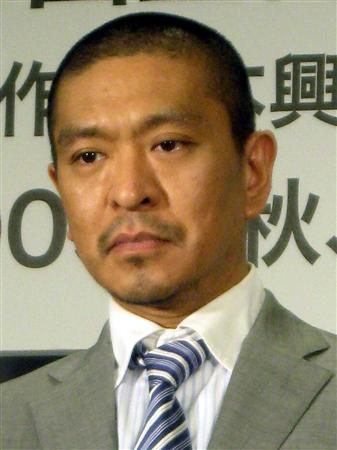 5月17日,日本知名搞笑艺人松本人志宣布与原女星伊原凛闪电结婚,6月26