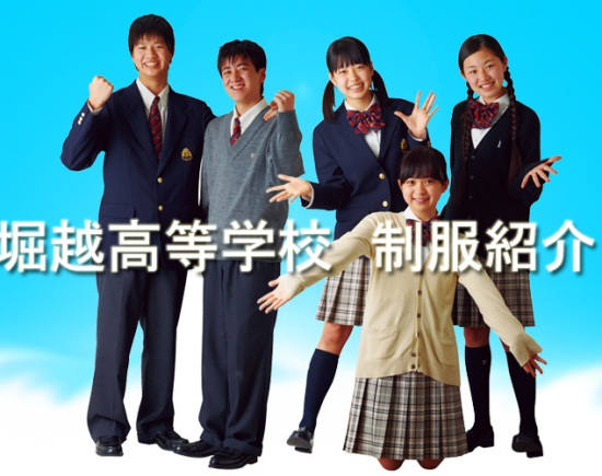 堀越高校被曝校规严格获赞杰尼斯艺人御用学园 手机新浪网 堀越高校被曝校规严格获赞杰尼斯艺人御用学园 手机新浪网