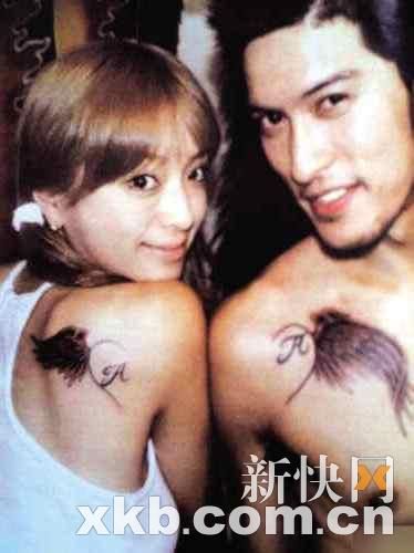 滨崎步与长濑智也爱的文身