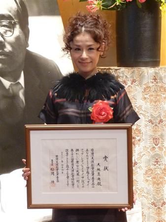 大地真央出席典礼 获菊田一夫演剧奖特别奖_手机新浪网