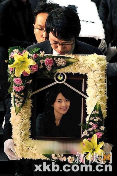 宋智善在首尔设灵