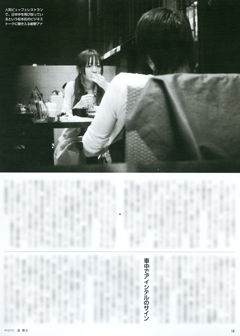 原早安少女绀野朝美被曝与企业家交往 图 手机新浪网 原早安少女绀野朝美被曝与企业家交往 图 手机新浪网