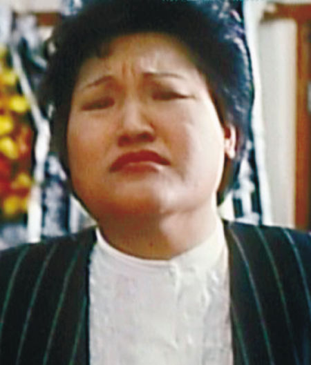 《九品芝麻官》里的“烈火奶奶”鲁芬