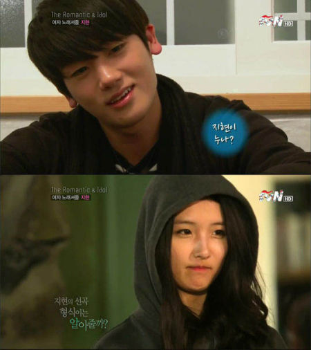 《The Romantic & Idol》截图