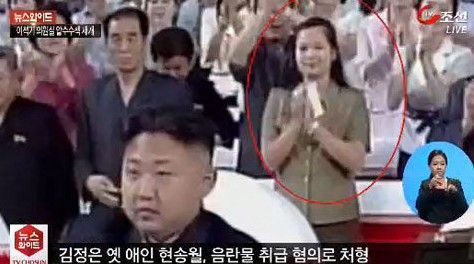 坊间盛传金正恩同李雪主结婚之前曾和玄松月相恋