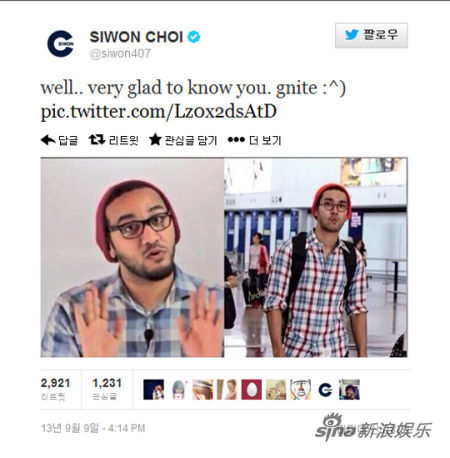 崔始源公开与自己十分相似的外国人照片