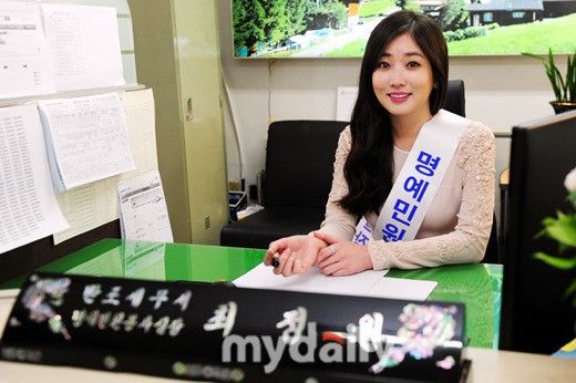 崔贞媛参加纳税人之日相关活动