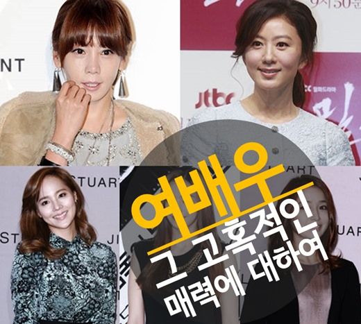 金贞恩、金喜爱、柳真、韩彩英、李珉廷