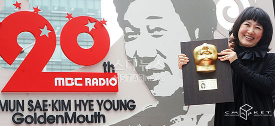 组图：歌手李文世金慧英获得MBC广播节目大奖_影音娱乐_新浪网