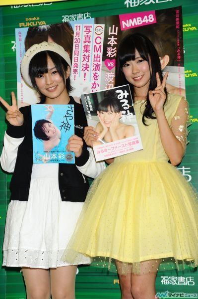 Nmb48渡边美优纪写真集周销量过3万 手机新浪网 Nmb48渡边美优纪写真集周销量过3万 手机新浪网