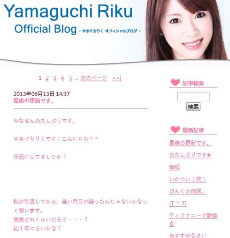 Akb48中西里菜姐妹均拍av 博客似遗书 手机新浪网