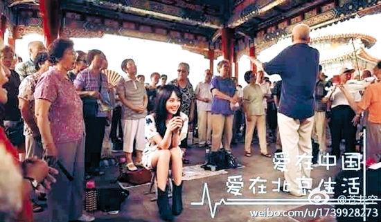 经纪人的言论被炮轰后，苍井空在微博上载了一张片场工作照，图中还有“爱在中国”字样