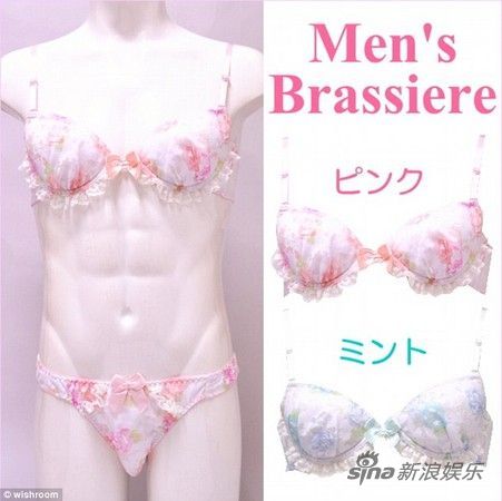 男性胸罩设计图