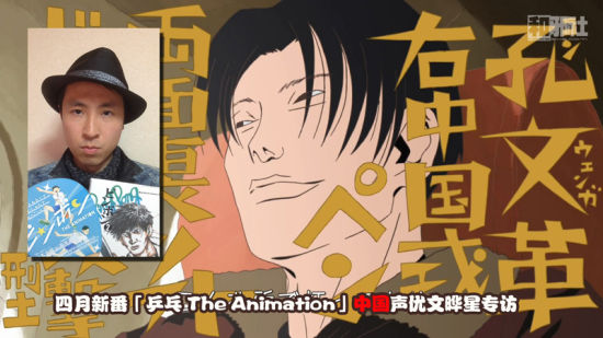 文晔星（声优兼演员） 