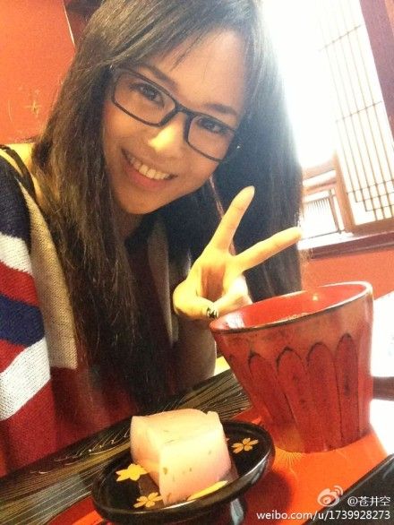 苍井空晒素颜照