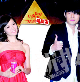 在央视举办的中秋晚会上，两人仍有同台的机会。