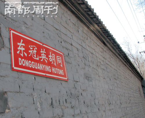 冯小刚 曾和末代皇帝是邻居