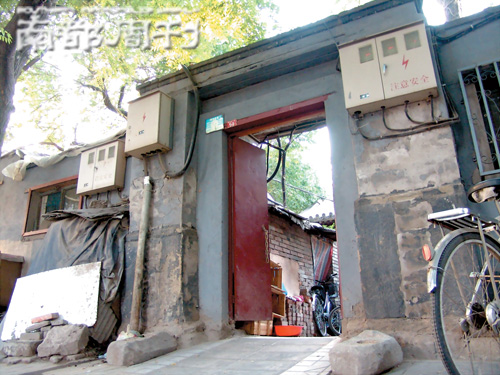 蔡国庆 与冯小刚是“老街坊”