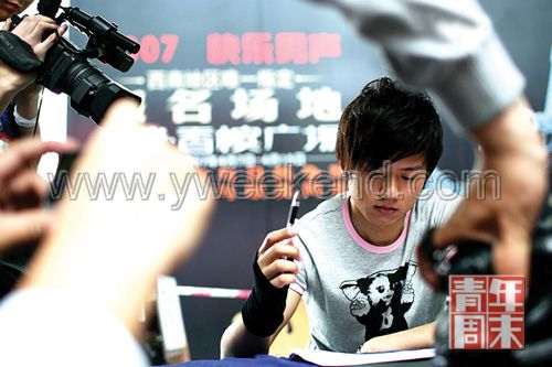 2007年4月16日，张杰在成都“快乐男声”海选现场