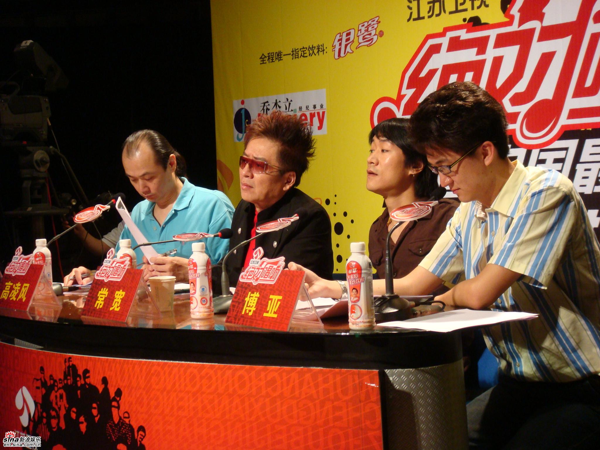 成都海选高凌风一反常态 常宽表示看好绝对唱响