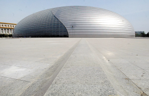 国家大剧院外观