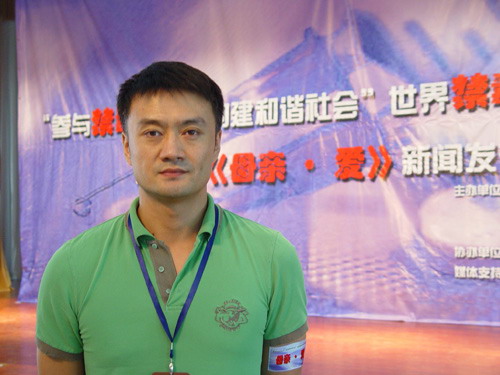 曹卫宇出席禁毒公益活动 提倡健康生活珍爱生命