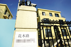 新鲜出炉的门牌，门口装有摄像头。