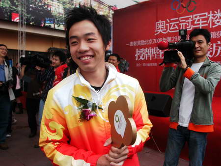 体操三冠王邹凯拿到新房钥匙好开心