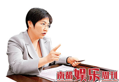 香港堪舆学家麦玲玲