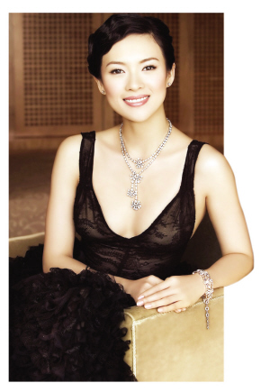 章子怡此次身份证照也被曝光