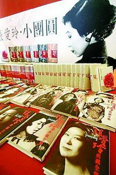 张爱玲遗作《小团圆》的发表会上，陈列了张爱玲其他著作